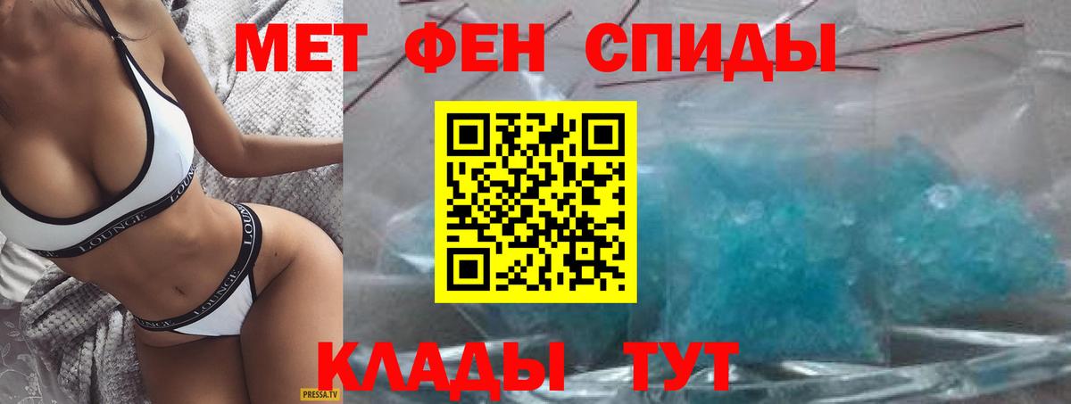 АМФ  АМФЕТАМИН 97%  Вход с VPN  Зеленогорск 