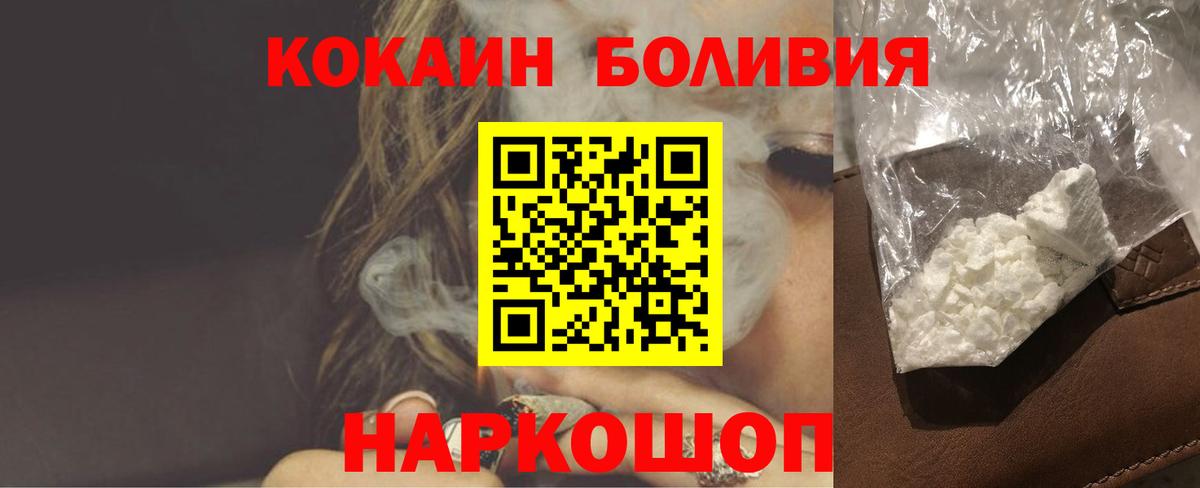 COCAIN FishScale Зеленогорск