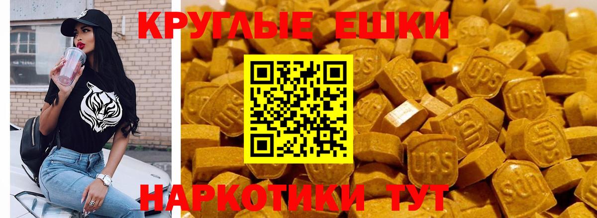 ЭКСТАЗИ mix  ЭКСТАЗИ  даркнет сайт  Вход с VPN  Зеленогорск 