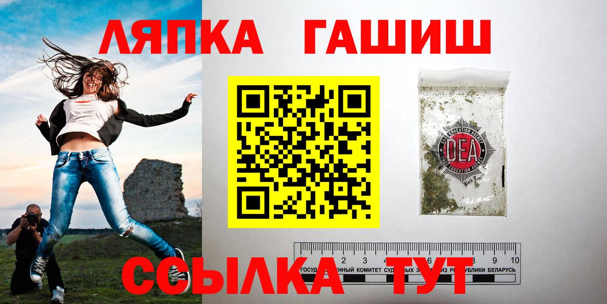 Гашиш Premium  Вход с VPN  закладка  Зеленогорск 