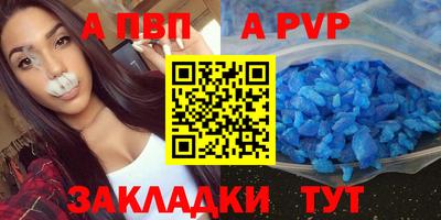 прущий лед Ярославль