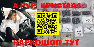 прущий лед Ярославль