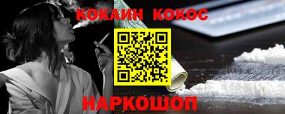 меф Янаул