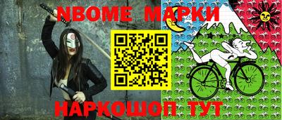 меф Янаул