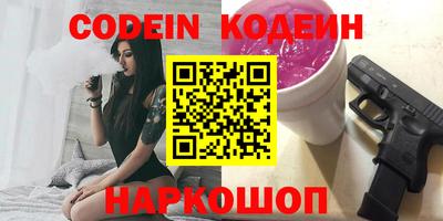 прущий лед Ярославль
