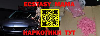 меф Янаул