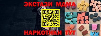 прущий лед Ярославль
