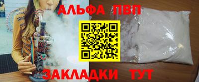 меф Янаул