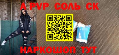 меф Янаул