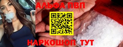 меф Янаул