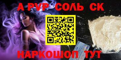 меф Янаул