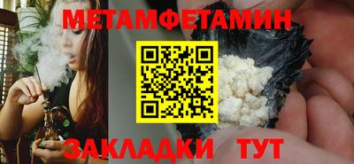 прущий лед Ярославль