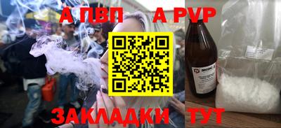 прущий лед Ярославль
