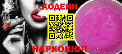 прущий лед Ярославль