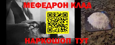 прущий лед Ярославль