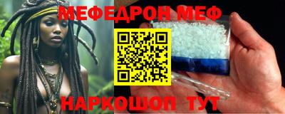 прущий лед Ярославль