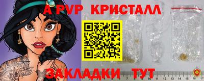 меф Янаул