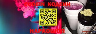 прущий лед Ярославль