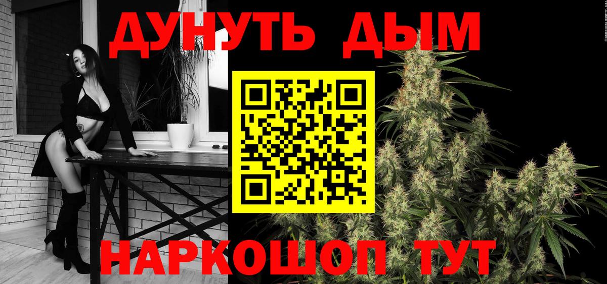Бошки марихуана марихуана  Вход с VPN  Зеленогорск  Конопля индика  Марихуана THC 21% 